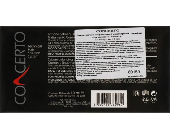 Ампулы лечебные для жирных волос Concerto Sebum Balancing Lotion, 10x10 ml, изображение 2