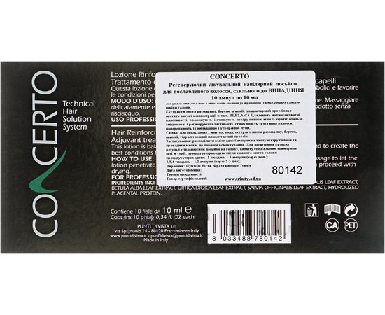 Ампулы лечебные против выпадения Concerto Anti-Hairloss Adjuvnt Lotion, 10x10 ml, изображение 2