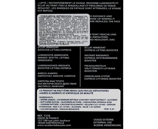 Academie Express Lifting Booster Ампули Миттєва краса, 3 ампули х 1 мл, фото _ab__is.image_number.default