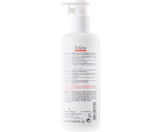 Avene Trixera Nutrition Balm Легкий живильний бальзам, фото _ab__is.image_number.default