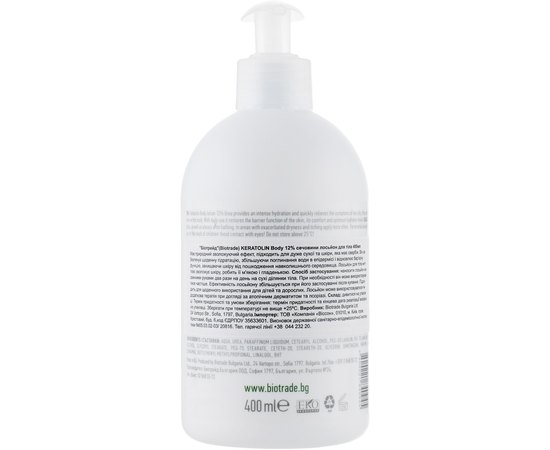 Biotrade Keratolin Body Ultra-Moisturizing Lotion Лосьон для тіла з сечовиною 12%, 400 мл, фото _ab__is.image_number.default