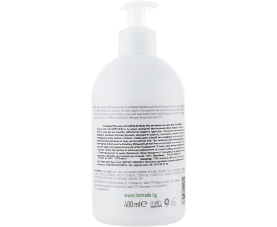 Biotrade Keratolin Body Ultra-Moisturizing Lotion Лосьон для тела с мочевиной 8%, 400 мл, изображение 3