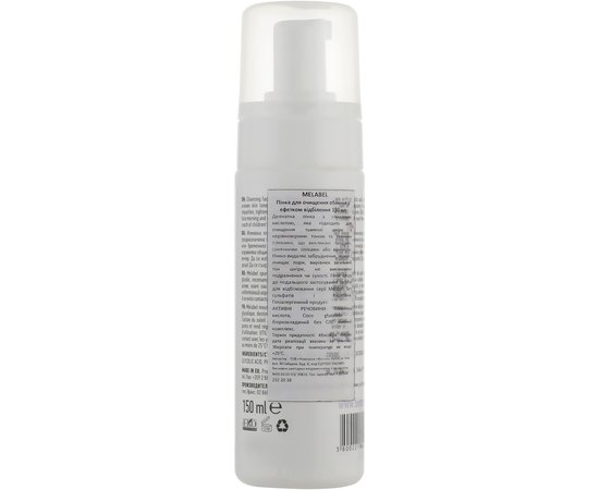 Biotrade Melabel Whitening Cliansing Face Foam Пенка для умывания отбеливающая, 150 мл, изображение 2