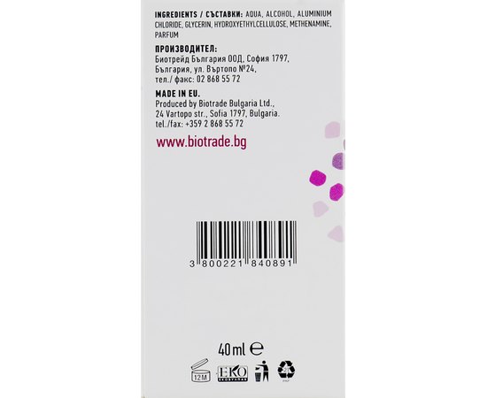 Biotrade Odorex Deo Кульковий антиперспірант 10 днів захисту, 40 мл, фото _ab__is.image_number.default