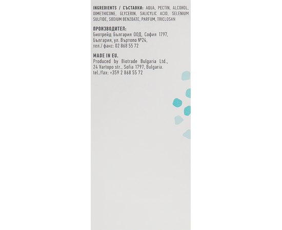 Biotrade Sebomax Anti-Dandruff Lotion Лосьон против перхоти, 100 мл, изображение 3