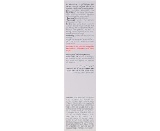 Avene Antirougeurs Emulsion SPF 20 Денна зволожуюча емульсія від почервонінь, 40 мл, фото _ab__is.image_number.default