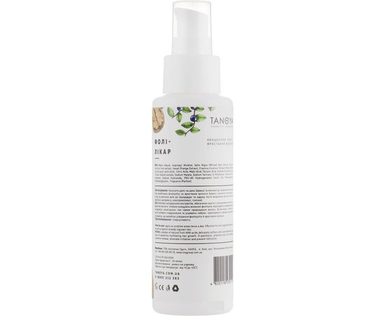 Фолли-доктор концентрат против врастания волос Депиляж Tanoya, 100 ml, изображение 2