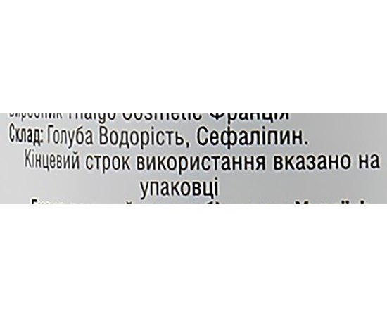 Гель для бритья Thalgo Gel De Rasage Shaving, 100 ml, изображение 3