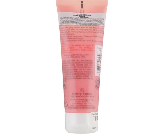 Гель-эксфолиант для лица нежный отшелушивающий Avene Gentle Exfoliating Gel, 75 ml, изображение 2
