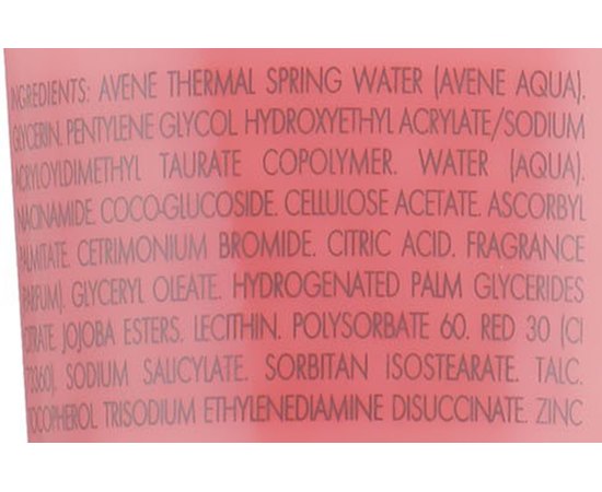 Гель-эксфолиант для лица нежный отшелушивающий Avene Gentle Exfoliating Gel, 75 ml, изображение 3