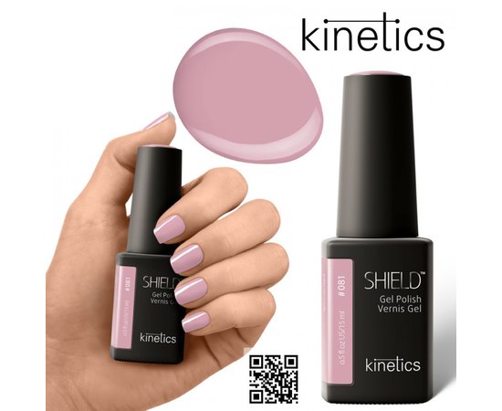 Гель лак для нігтів Kinetics SolarGel Nail Polish 081 - Traffic Jam, фото _ab__is.image_number.default
