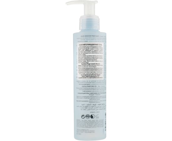 Thalgo Purity Cleansing Gel Ніжний гель з морськими екстрактами, 200 мл, фото _ab__is.image_number.default