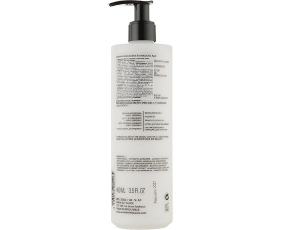 Гипоаллергенное молочко Academie Lait Hypo-Sensible, изображение 5