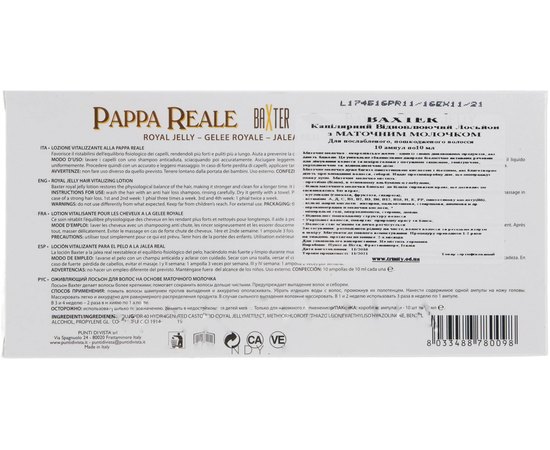 Капілярний лосьйон відновлюючий з маточним молочком Baxter Royal Jelly, 10x10 ml, фото _ab__is.image_number.default