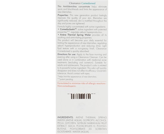 Avene Cleanance Сomedomed Концентрат проти недоліків шкіри, 30 мл, фото _ab__is.image_number.default
