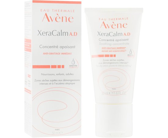 Концентрат заспокійливий Avene XeraCalm ADConcentre Apaisant, фото _ab__is.image_number.default