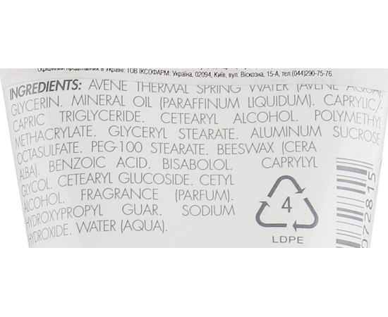 Avene Cold Cream Concentrated Hand Cream Концентрований крем для рук, 50 мл, фото _ab__is.image_number.default