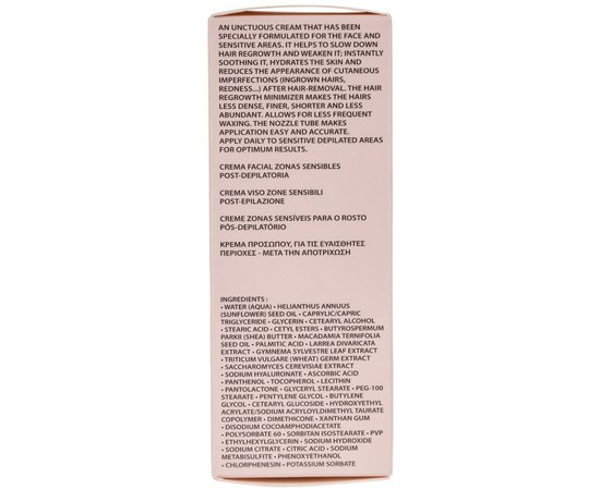 Крем для чувствительных зон после эпиляции Academie Creme Specifique Zones Sensibles, 15 ml, изображение 3
