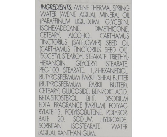 Avene Hydrance Riche Cream SPF 20 Насичений зволожуючий крем для сухої шкіри, 40 мл, фото _ab__is.image_number.default