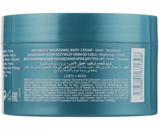 Крем для тела интенсивный питательный Thalgo Cold Cream Marine Deeply Nourishing Body Cream, 200 ml, изображение 2