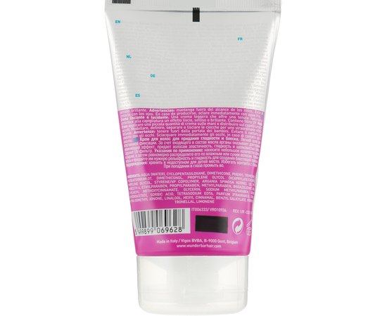 Wunderbar Hair Master Smooth'n Shine Cream - Крем Гладкість і блиск, 125 мл, фото _ab__is.image_number.default
