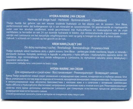 Thalgo Hydra-Marine 24h cream Крем морське зволоження 24г, 50 мл, фото _ab__is.image_number.default