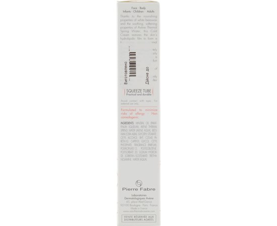 Avene Cold Cream Cream Крем живильний захисний для сухої і чутливої ​​шкіри, 40 мл, фото _ab__is.image_number.default