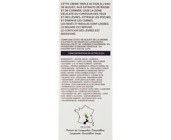 Крем-уход для глаз и губ Виноград провинции Лангедок-Руссильон Academie Aromatherapie Creme Contours Yeux & Levres, 15 ml, изображение 3