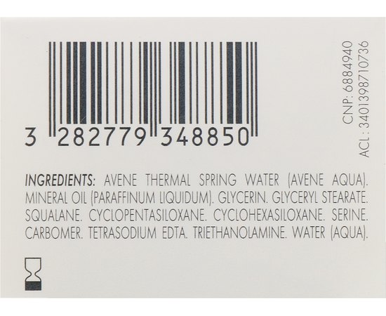 Крем успокаивающий для чрезмерно чувствительной и раздраженной кожи Avene Peaux Intolerantes Skin Recovery Cream, 50 ml, изображение 3