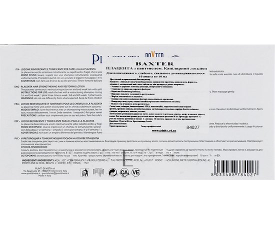 Лечебно-профилактический лосьон с растительной плацентой и пантенолом Baxter Placenta, 10x10 ml, изображение 2