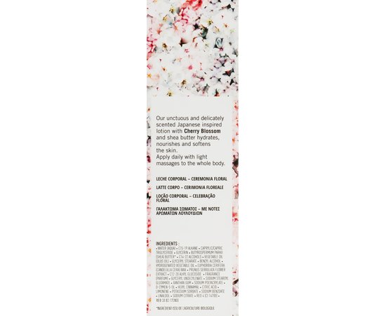 Лосьон для тела Цветочная фантазия Academie Body Lotion Floral Celebration, 100 ml, изображение 3