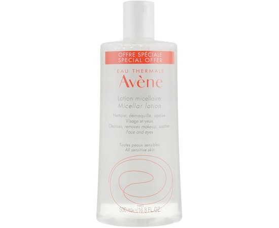 Лосьон мицеллярный для очищения и снятия макияжа Avene Micellar Lotion, изображение 2