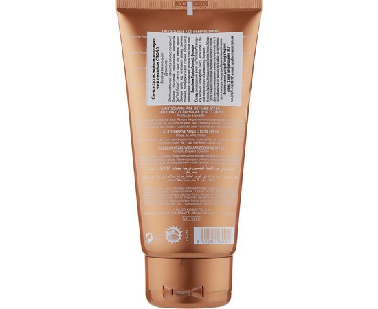 Thalgo Age Defence Sun Lotion SPF30 Омолоджуючий захисний крем, 150 мл, фото _ab__is.image_number.default