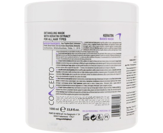 Маска восстанавливающая с кератином Concerto Alla Cheratina Hair Mask, 1000 ml, изображение 2