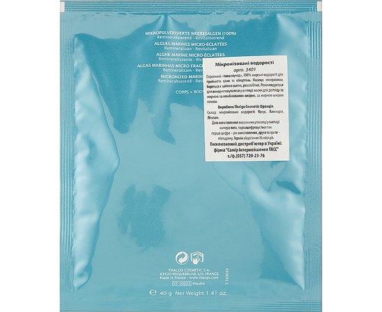 Микронизированные морские водоросли Thalgo Micronized Marine Algae, 10x40 g, изображение 3