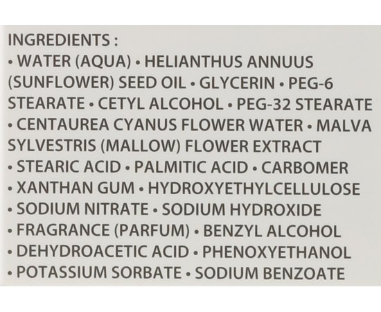 Молочко для умывания и демакияжа Овернская мальва Academie Aromatherapie Lait dEmaquillant, 200 ml, изображение 3