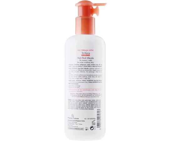 Avene Trixera Nutrition Lotion Легке живильне молочко, фото _ab__is.image_number.default