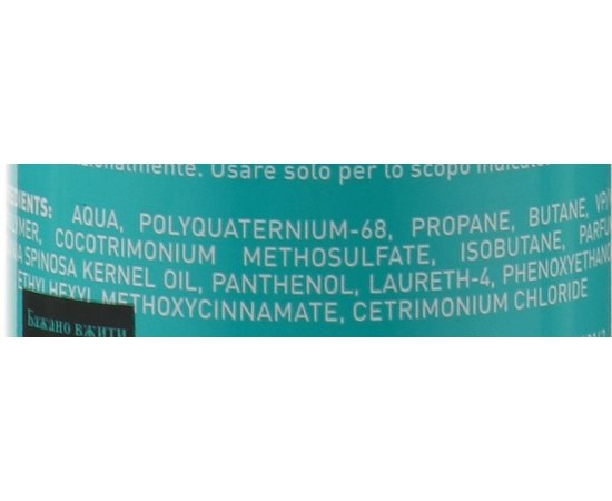 Мусс для волос сильной фиксации Wunderbar Power Mousse, 300 ml, изображение 3