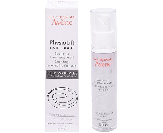 Avene PhysioLift Soothing Night Balm Нічний бальзам, 30 мл, фото _ab__is.image_number.default