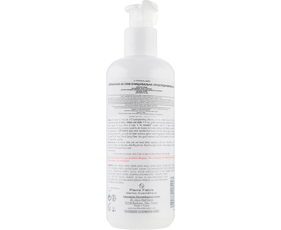 Очищающее масло для очень сухой и атопичной кожи Avene Xera Calm A.D. Lipid-Replenishing Cleansing Oil, 400 ml, изображение 2