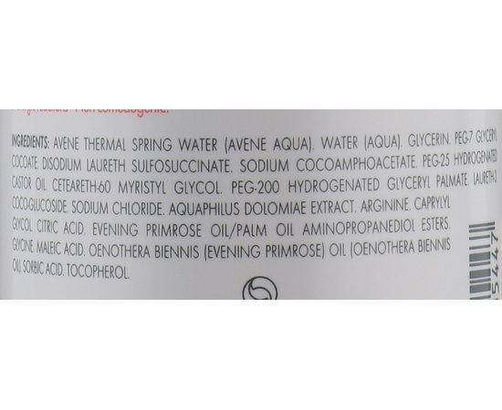 Очищающее масло для очень сухой и атопичной кожи Avene Xera Calm A.D. Lipid-Replenishing Cleansing Oil, 400 ml, изображение 3