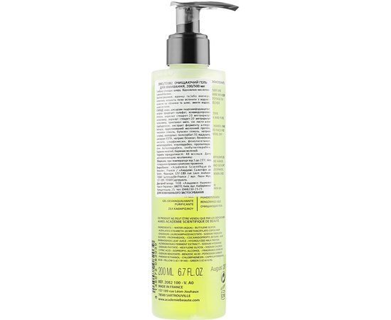 Очищающий гель Academie Purifying Cleansing Gel, 200 ml, изображение 3 Очищающий гель Academie Purifying Cleansing Gel, 200 ml, изображение 3