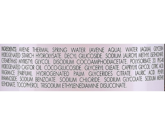 Avene Trixera Nutrition Cleansing Gel Легкий живильний очищуючий гель, 400 мл, фото _ab__is.image_number.default