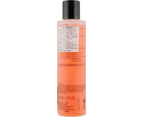 Відлущуючий очищаючий тонік Academie Exfoliating Purifying Toner, 200 ml, фото _ab__is.image_number.default