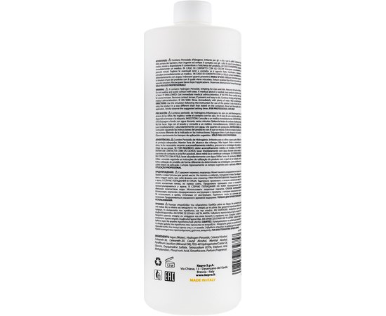 Окислительная эмульсия к краске 40 Vol (12%) Kay Pro Super Kay Oxidising Emulsion, 1000 ml, изображение 2