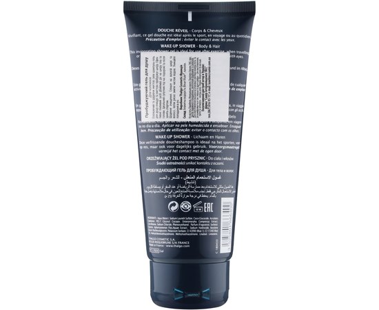 Пробуждающий гель для душа Thalgo ThalgoMen Wake-Up Shower Gel, 200 ml, изображение 2