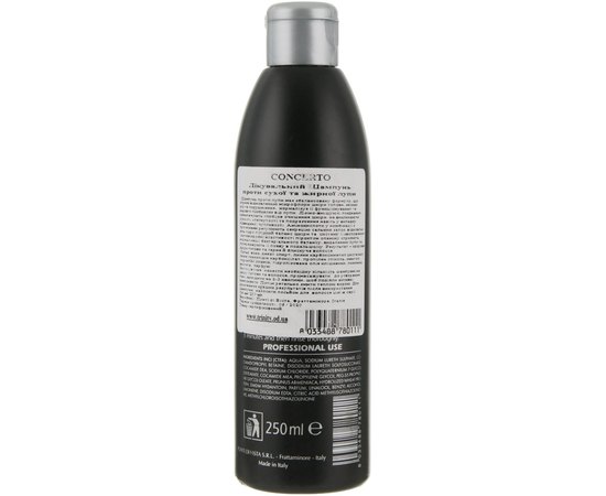 Шампунь лечебный против перхоти Concerto Anti-Dandruff Shampoo, 250 ml, изображение 2