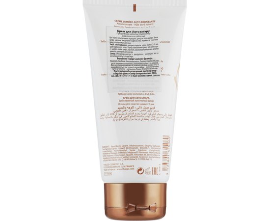 Сияющий крем для автозагара Thalgo Self Tanning Cream, 150 ml, изображение 2 Сияющий крем для автозагара Thalgo Self Tanning Cream, 150 ml, изображение 2