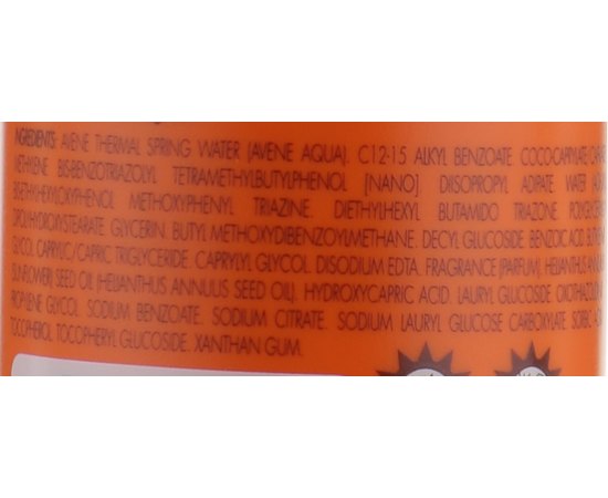 Avene Sun Very High Protection Spray SPF 50+ Сонцезахисний спрей, 200 мл, фото _ab__is.image_number.default