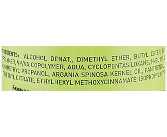 Wunderbar Shape It Molding Hairspray - Спрей-молдинг гнучкої фіксації, 500 мл, фото _ab__is.image_number.default